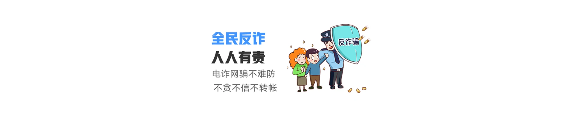 国营中瑞农场联通宽带